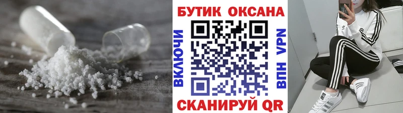 Бутират вода  Теберда 