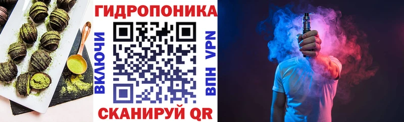ОМГ ОМГ вход как найти наркотики Теберда Печенье с ТГК марихуана