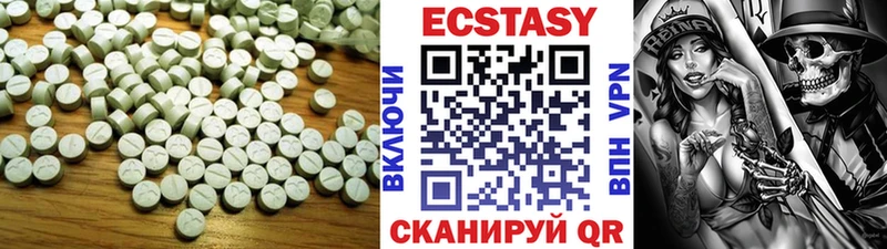 ЭКСТАЗИ ешки  Теберда 