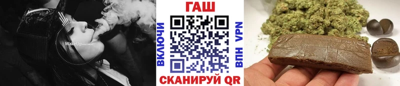 купить наркотик  кракен сайт  ГАШ хэш  Теберда 