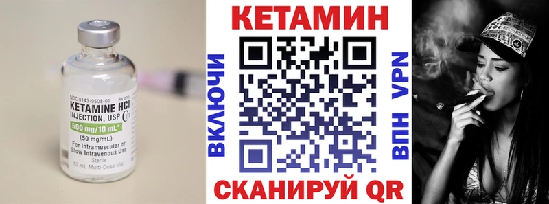 Кетамин ketamine  Теберда 