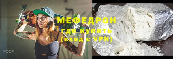 стаф Лихославль