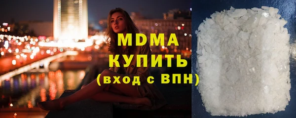 каннабис Армянск