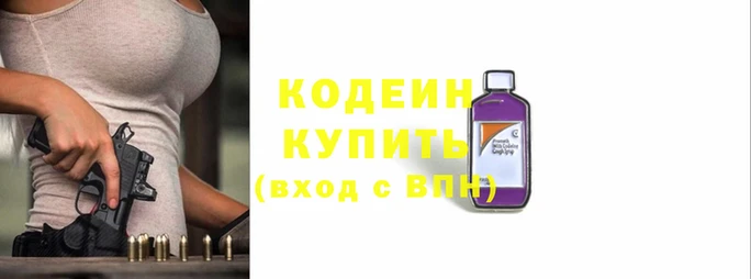 каннабис Армянск