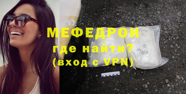 ПСИЛОЦИБИНОВЫЕ ГРИБЫ Арсеньев