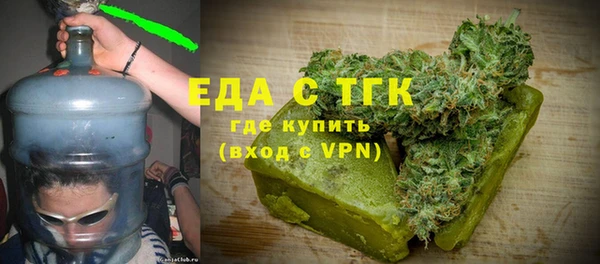ПСИЛОЦИБИНОВЫЕ ГРИБЫ Арсеньев