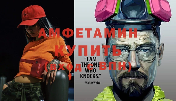 альфа пвп VHQ Лиски