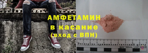 прущие крисы Аркадак