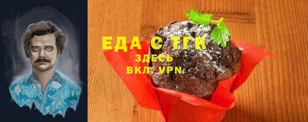 ПСИЛОЦИБИНОВЫЕ ГРИБЫ Арсеньев