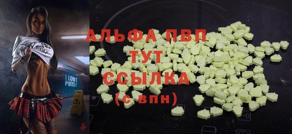 прущие крисы Аркадак