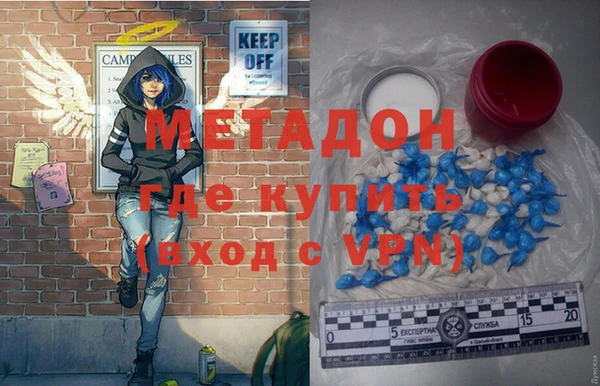 каннабис Армянск