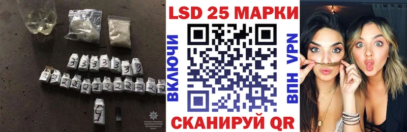LSD-25 экстази кислота  закладки  Теберда 