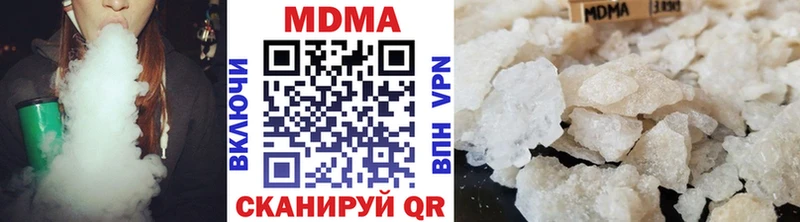 МДМА crystal Теберда