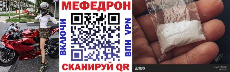 цены наркотик  Теберда  Меф mephedrone 