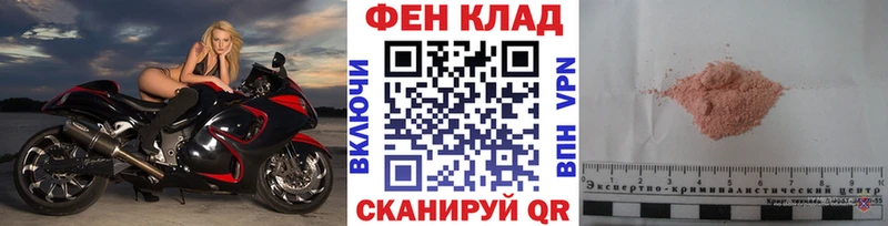 Первитин кристалл  где можно купить наркотик  Теберда 