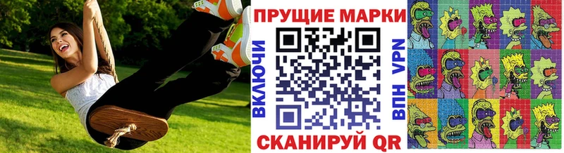как найти закладки  Теберда  Марки NBOMe 1500мкг 
