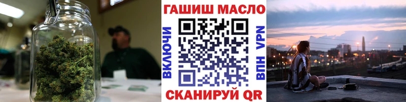 MEGA зеркало  Теберда  ТГК концентрат  магазин  наркотиков 